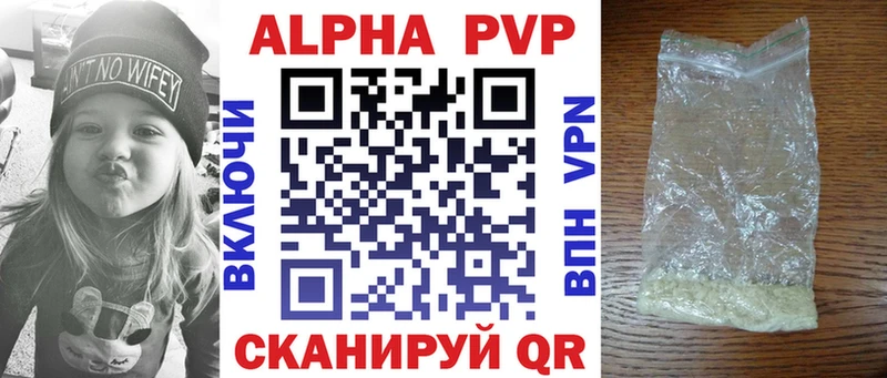 A PVP СК  закладки  Лысьва 