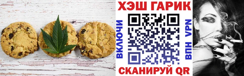 Cannafood конопля  Лысьва 