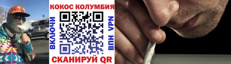 COCAIN Fish Scale  Лысьва 