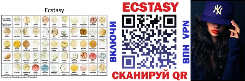 ссылка на мегу зеркало  купить наркотик  Лысьва  Ecstasy XTC 