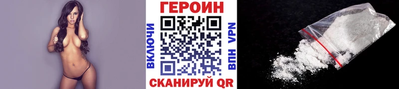 mega tor  Лысьва  Героин гречка 