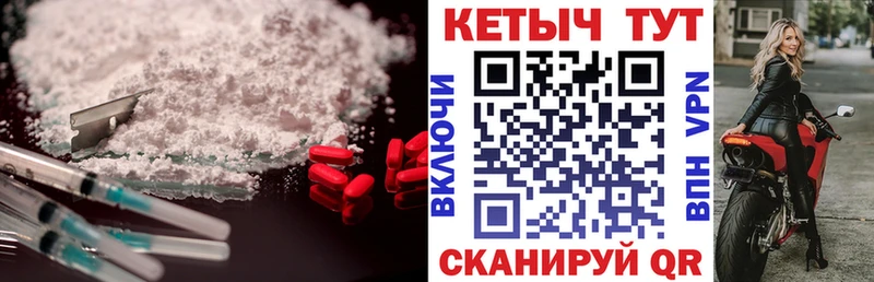 как найти закладки  Лысьва  Кетамин VHQ 