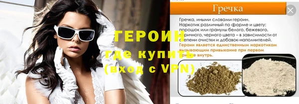 ALPHA-PVP Болотное