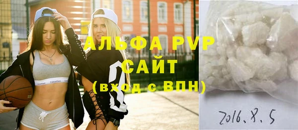 мескалин Краснослободск