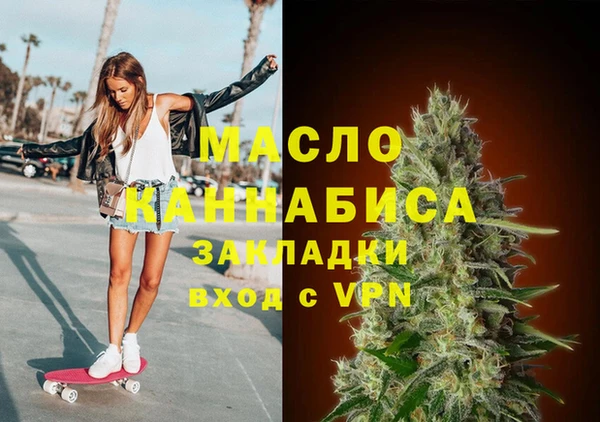 дистиллят марихуана Краснотурьинск