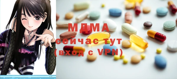 соль курить ск Болхов