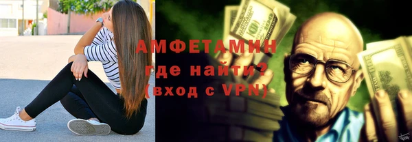 соль курить ск Красноперекопск