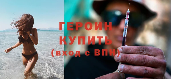 мескалин Краснослободск