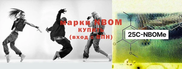 мескалин Краснослободск