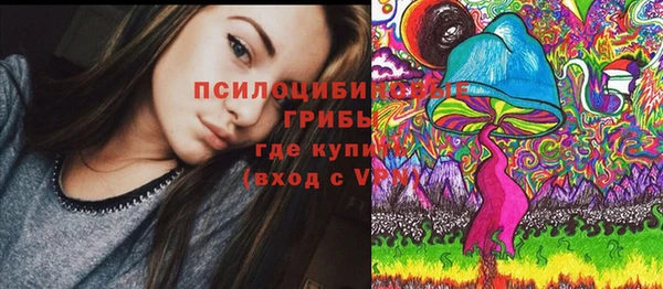 соль курить ск Красноперекопск