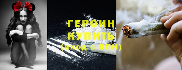 дистиллят марихуана Краснотурьинск