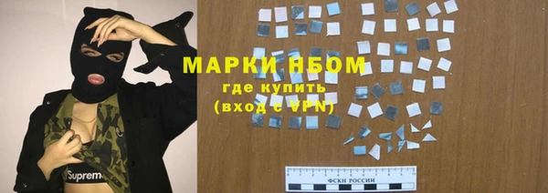 соль курить ск Красноперекопск