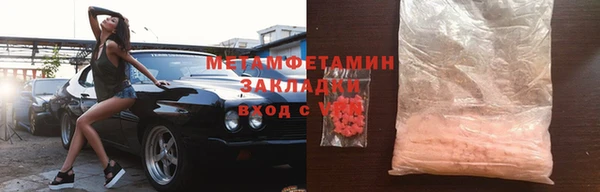 мескалин Краснослободск