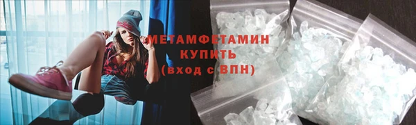 соль курить ск Красноперекопск