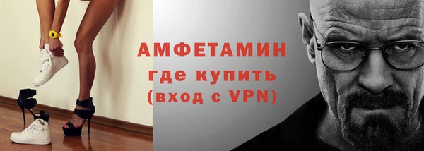 мескалин Краснослободск