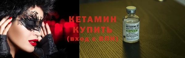 соль курить ск Красноперекопск