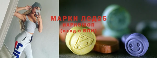 мескалин Краснослободск