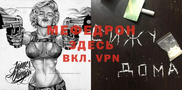 твердый Болохово