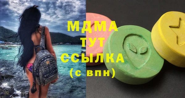 дистиллят марихуана Краснотурьинск