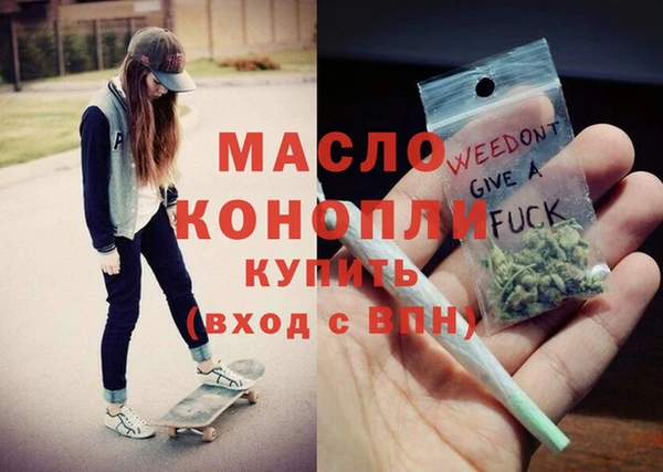 мескалин Краснослободск