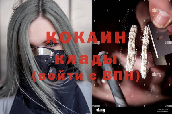 дистиллят марихуана Краснотурьинск