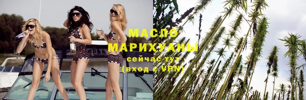дистиллят марихуана Краснотурьинск