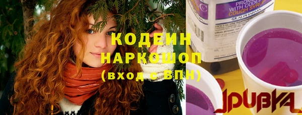 дистиллят марихуана Краснотурьинск