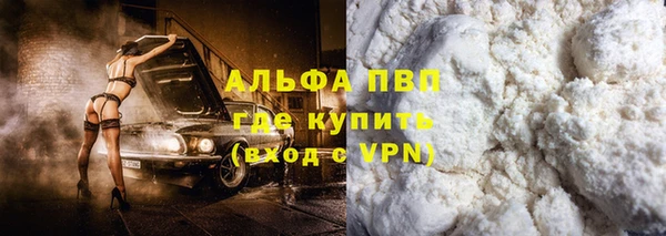 соль курить ск Красноперекопск