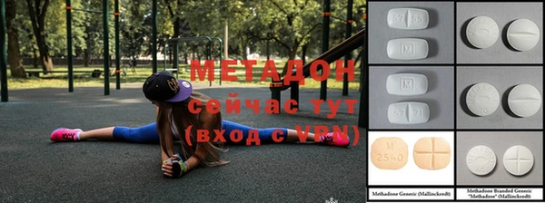 дистиллят марихуана Краснотурьинск