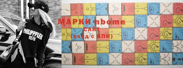 соль курить ск Красноперекопск