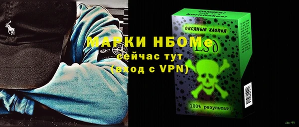 соль курить ск Красноперекопск