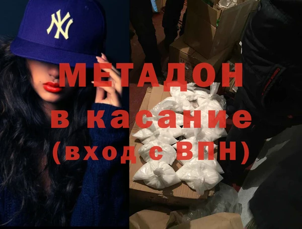 соль курить ск Красноперекопск