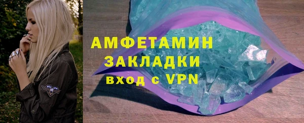 мескалин Краснослободск