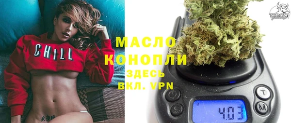 соль курить ск Красноперекопск