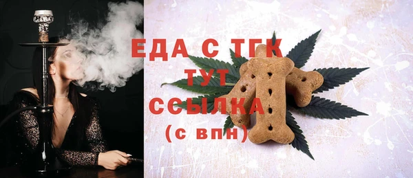 мескалин Краснослободск