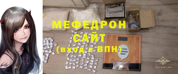 мескалин Краснослободск
