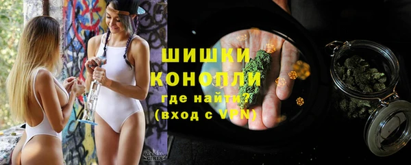 мескалин Краснослободск