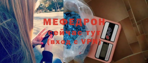 соль курить ск Красноперекопск
