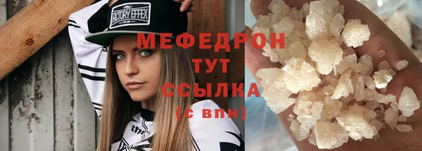 соль курить ск Красноперекопск