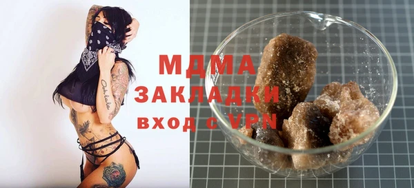 мескалин Краснослободск