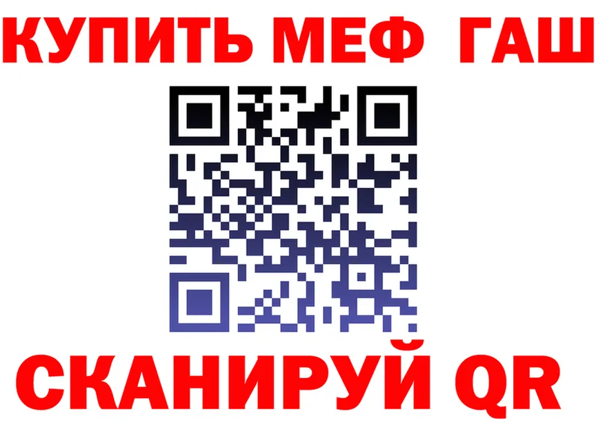ГАШ Изолятор сайт это мега Лысьва