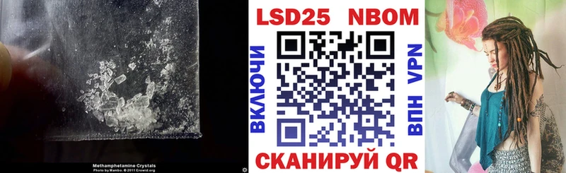 LSD-25 экстази кислота Лысьва