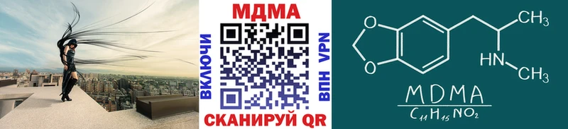 MDMA кристаллы  что такое наркотик  Лысьва 