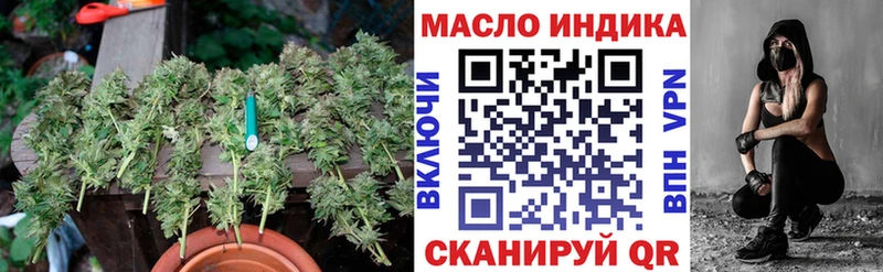 магазин    Лысьва  Дистиллят ТГК вейп 